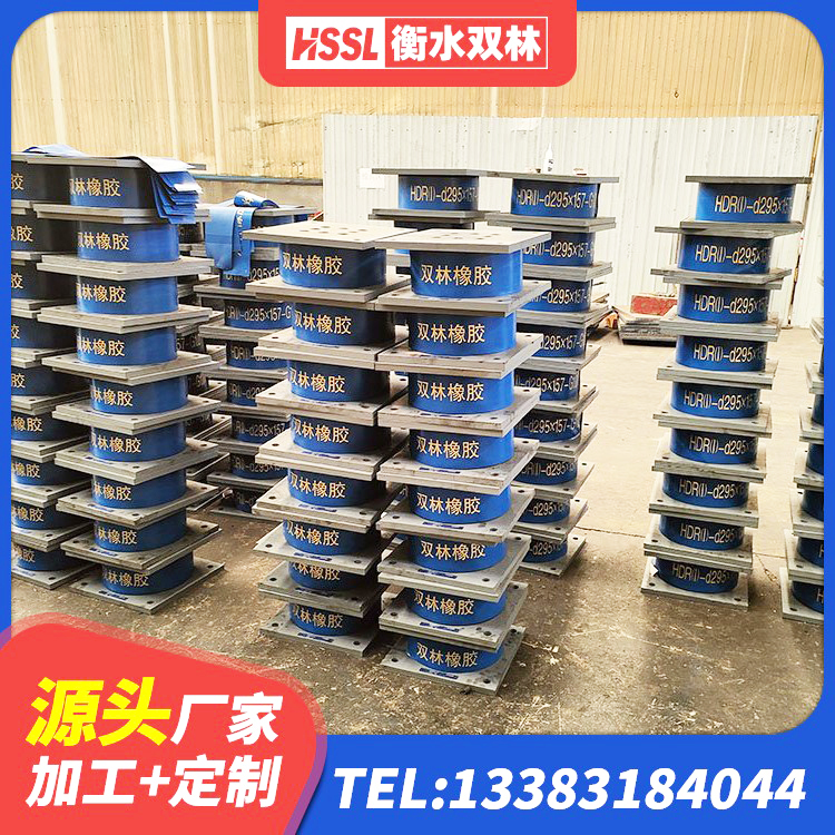 莱阳市建筑橡胶隔震支座供应商 莱阳市铅芯橡胶隔震支座LRB1000源头工厂 莱阳市建筑隔震支座LBR厂家 莱阳市高阻尼减橡胶隔震支座源头工厂 - 第1张