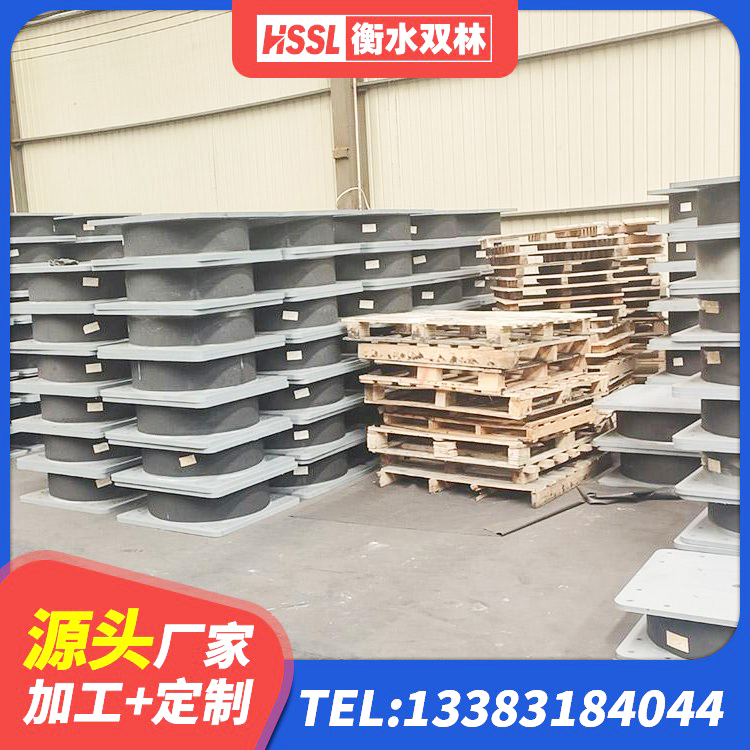 莱阳市阻尼减隔震支座厂家 莱阳市LNR1200天然橡胶隔震支座什么价格 莱阳市框架隔震支座 莱阳市建筑工程叠层橡胶隔震支座厂家 - 第8张