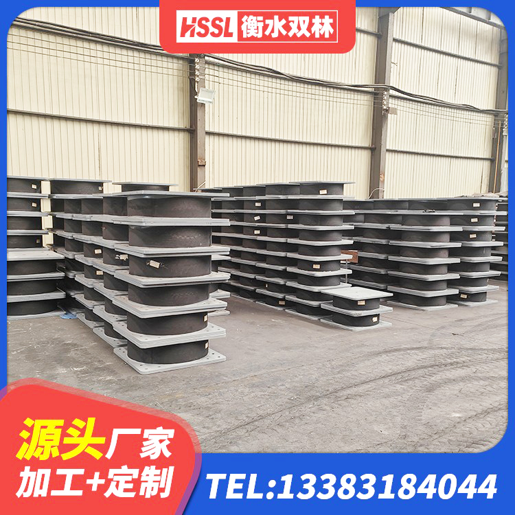 莱阳市阻尼减隔震支座厂家 莱阳市LNR1200天然橡胶隔震支座什么价格 莱阳市框架隔震支座 莱阳市建筑工程叠层橡胶隔震支座厂家 - 第2张