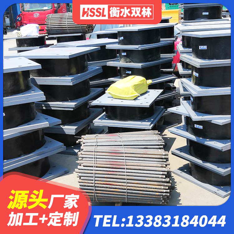 莱阳市LRB900-Ⅱ有铅芯隔震支座源头工厂 莱阳市橡胶抗震支座 莱阳市HDR800高阻尼橡胶支座多少钱 莱阳市隔震减震隔震支座生产厂家 - 第5张