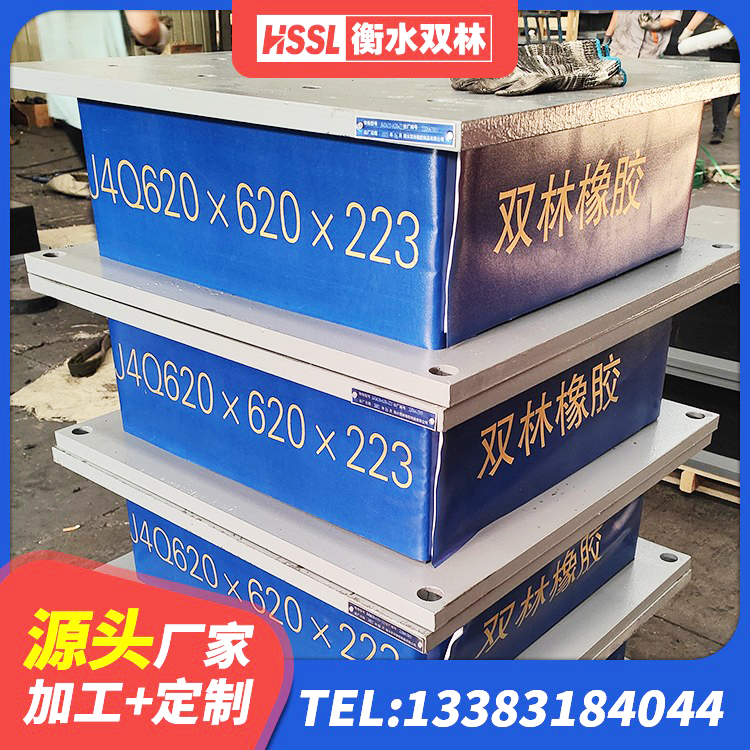 莱阳市HDR1000高阻尼橡胶支座厂家 莱阳市LNR1100天然橡胶隔震支座什么价格 莱阳市LRB隔震支座 莱阳市建筑减震支座 - 第5张
