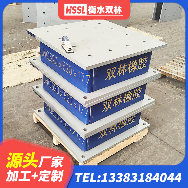 莱阳市阻尼减隔震支座厂家 莱阳市LNR1200天然橡胶隔震支座什么价格 莱阳市框架隔震支座 莱阳市建筑工程叠层橡胶隔震支座厂家 - 第5张