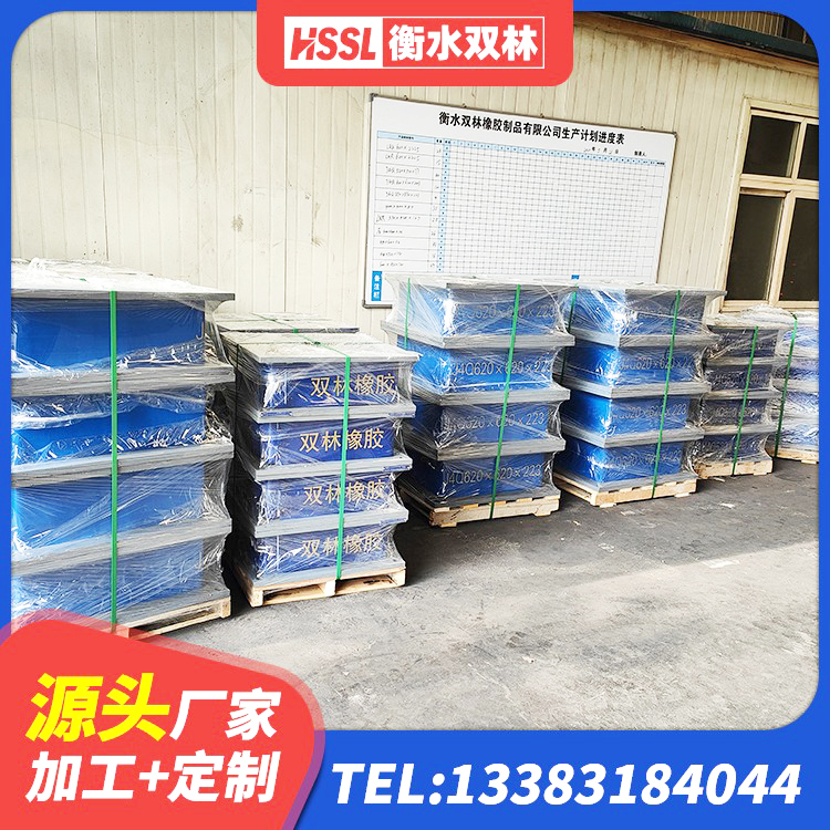 莱阳市HDR1000高阻尼橡胶支座厂家 莱阳市LNR1100天然橡胶隔震支座什么价格 莱阳市LRB隔震支座 莱阳市建筑减震支座 - 第8张