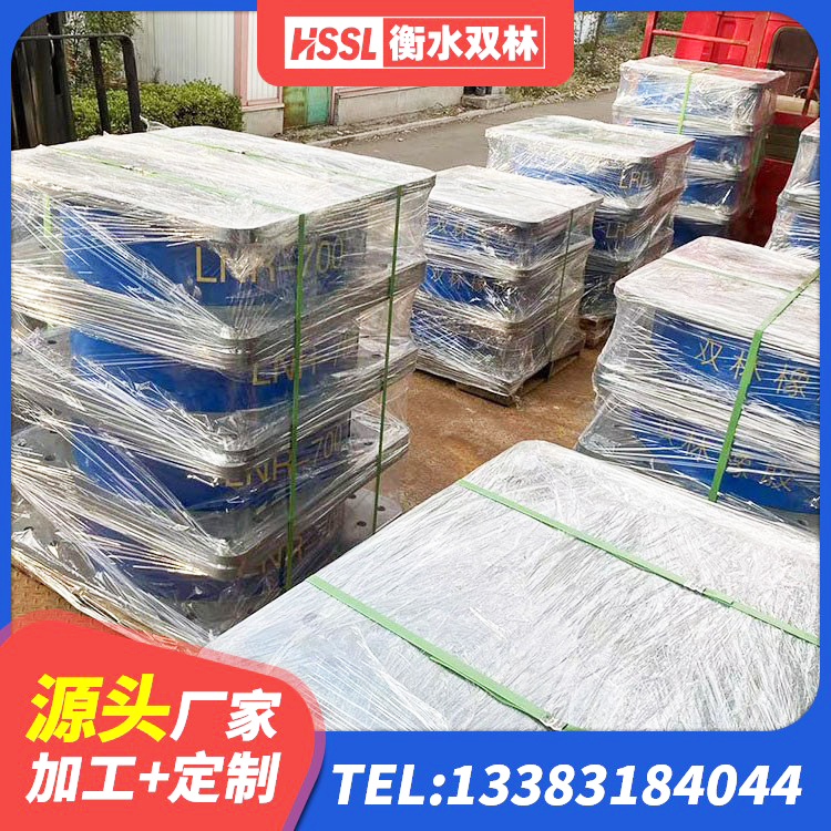 莱阳市HDR1000隔震支座生产厂家 莱阳市建筑隔震支座LNR600 莱阳市高阻尼隔震支座HDR600源头工厂 莱阳市水平分散型橡胶隔震支座生产厂家 - 第8张