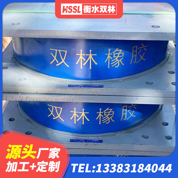 莱阳市铅芯抗震减隔震支座厂家 莱阳市铅芯叠层橡胶隔震支座 莱阳市铅芯叠层隔震支座厂家 莱阳市建筑隔震支座III型生产厂家 - 第3张