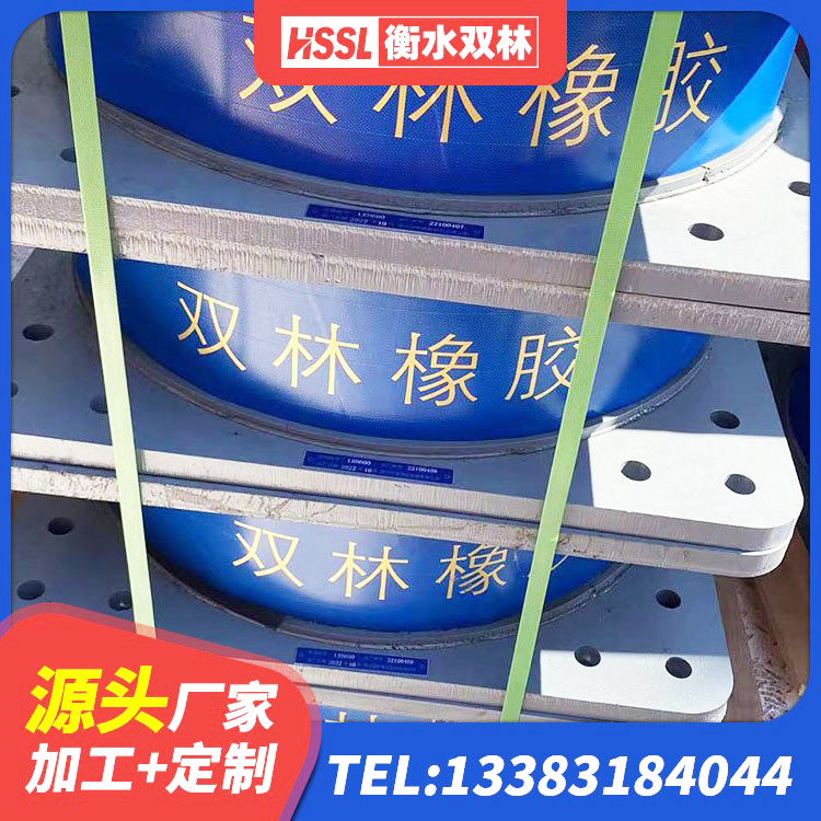 莱阳市隔震支座LNR 莱阳市房屋隔震支座厂家 莱阳市HDR800支座生产厂家 莱阳市高阻尼建筑隔震支座厂家 - 第8张