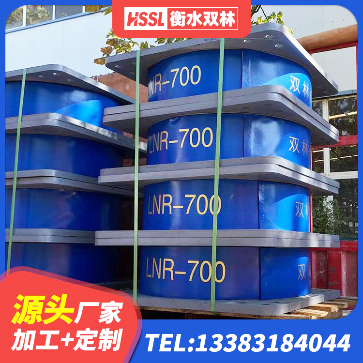 莱阳市阻尼减隔震支座厂家 莱阳市LNR1200天然橡胶隔震支座什么价格 莱阳市框架隔震支座 莱阳市建筑工程叠层橡胶隔震支座厂家 - 第6张