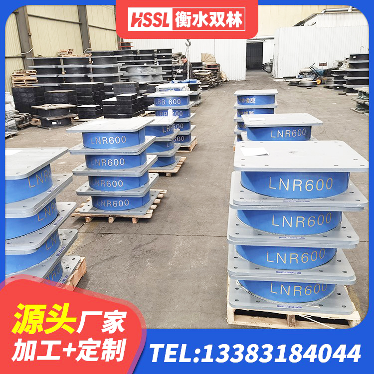 莱阳市阻尼隔震橡胶支座什么价格 莱阳市高阻尼橡胶隔震支座(HDR) 莱阳市LNR600橡胶支座什么价格 莱阳市房屋隔震支座源头工厂 - 第7张
