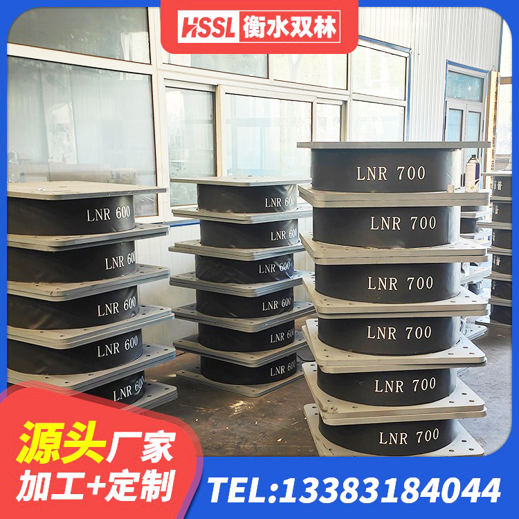 莱阳市HDR1000高阻尼橡胶支座厂家 莱阳市LNR1100天然橡胶隔震支座什么价格 莱阳市LRB隔震支座 莱阳市建筑减震支座 - 第2张