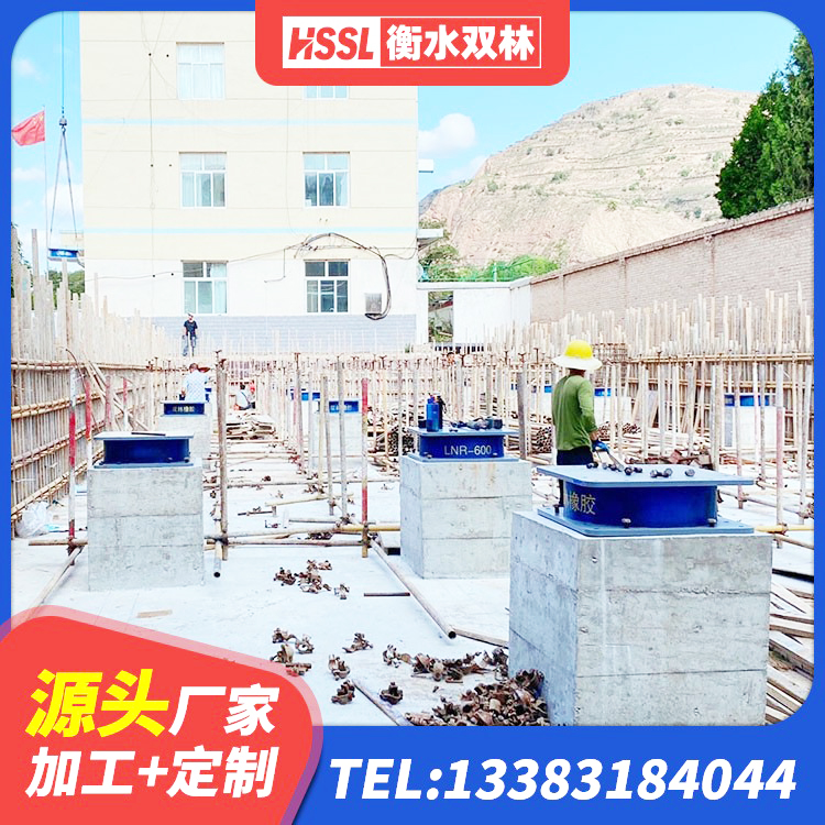 莱阳市阻尼减隔震支座厂家 莱阳市LNR1200天然橡胶隔震支座什么价格 莱阳市框架隔震支座 莱阳市建筑工程叠层橡胶隔震支座厂家 - 第4张
