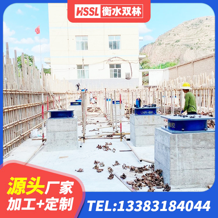 莱阳市LNR-370*370*137圆形高阻尼橡胶隔震支座生产厂家 莱阳市高阻尼减隔震支座厂家 莱阳市LRB隔震支座900源头工厂 莱阳市LNR500支座多少钱 - 第4张
