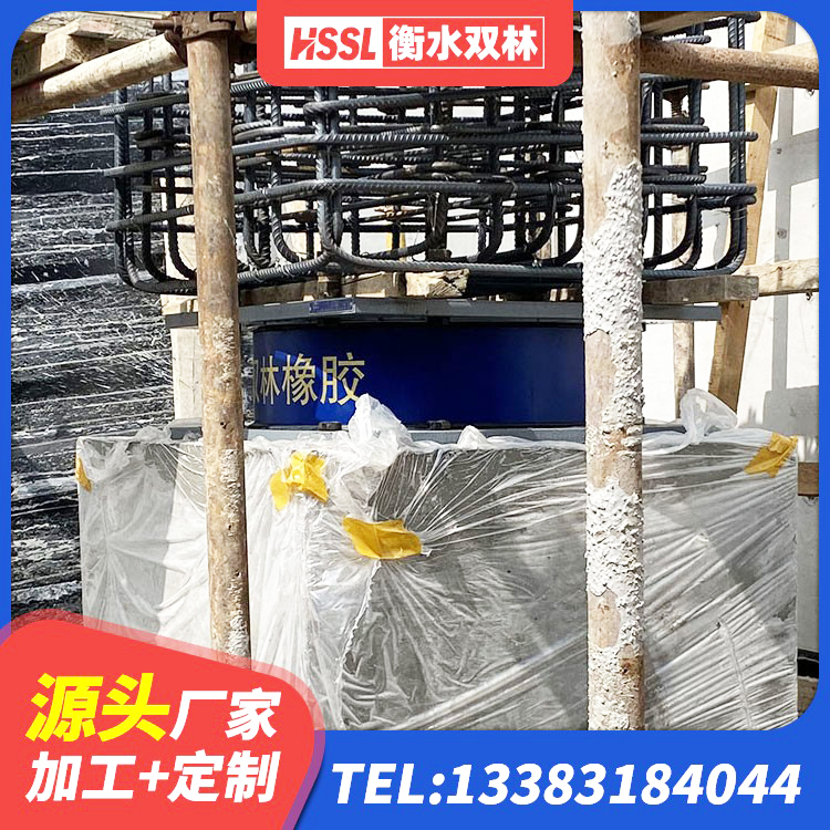 莱阳市LNR800天然橡胶隔震支座 莱阳市LNR系列支座生产厂家 莱阳市高阻尼叠层橡胶隔震支座厂家电话 莱阳市橡胶抗震支座厂商厂家 - 第4张