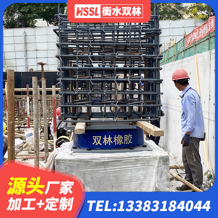 莱阳市建筑隔震支座加工厂家 莱阳市橡胶型隔震支座生产厂家 莱阳市建筑高阻尼高阻尼橡胶隔震支座源头工厂 莱阳市LRB400铅芯支座厂家 - 第4张