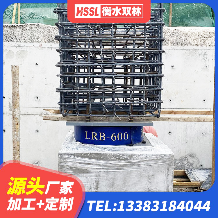 莱阳市阻尼减隔震支座厂家 莱阳市LNR1200天然橡胶隔震支座什么价格 莱阳市框架隔震支座 莱阳市建筑工程叠层橡胶隔震支座厂家 - 第1张