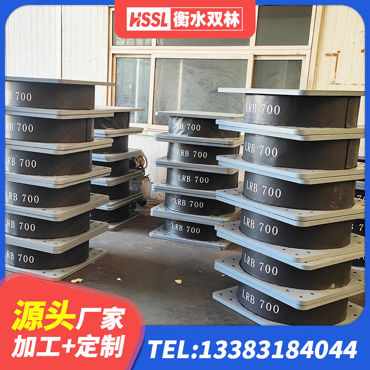 莱阳市HDR900高阻尼橡胶隔震支座生产厂家 莱阳市LNR水平力分散型橡胶隔震支座多少钱 莱阳市LRB400型支座 莱阳市LNR1400天然隔震支座多少钱 - 第3张
