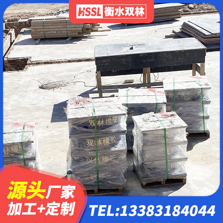 莱阳市较高阻尼橡胶支座什么价格 莱阳市橡胶防震支座 莱阳市LNR1000隔震支座 莱阳市建筑方形隔震支座 - 第3张