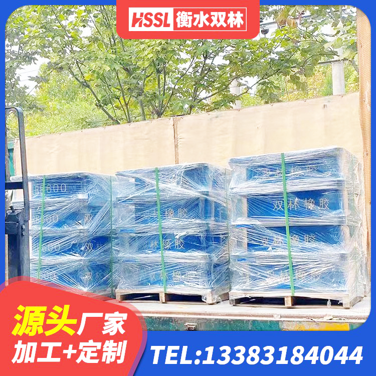 莱阳市LNR-370*370*137圆形高阻尼橡胶隔震支座生产厂家 莱阳市高阻尼减隔震支座厂家 莱阳市LRB隔震支座900源头工厂 莱阳市LNR500支座多少钱 - 第1张
