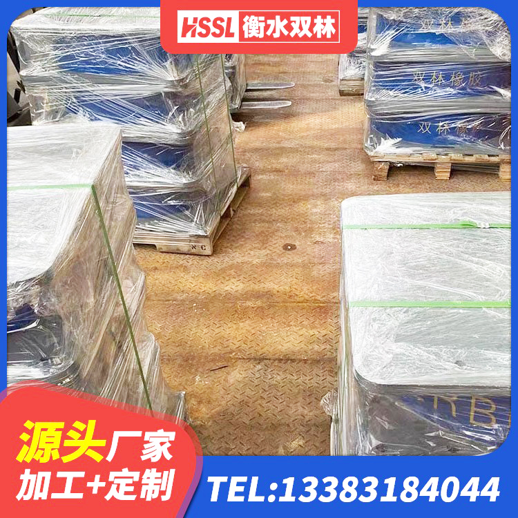 莱阳市LRB900-Ⅱ有铅芯隔震支座源头工厂 莱阳市橡胶抗震支座 莱阳市HDR800高阻尼橡胶支座多少钱 莱阳市隔震减震隔震支座生产厂家 - 第9张