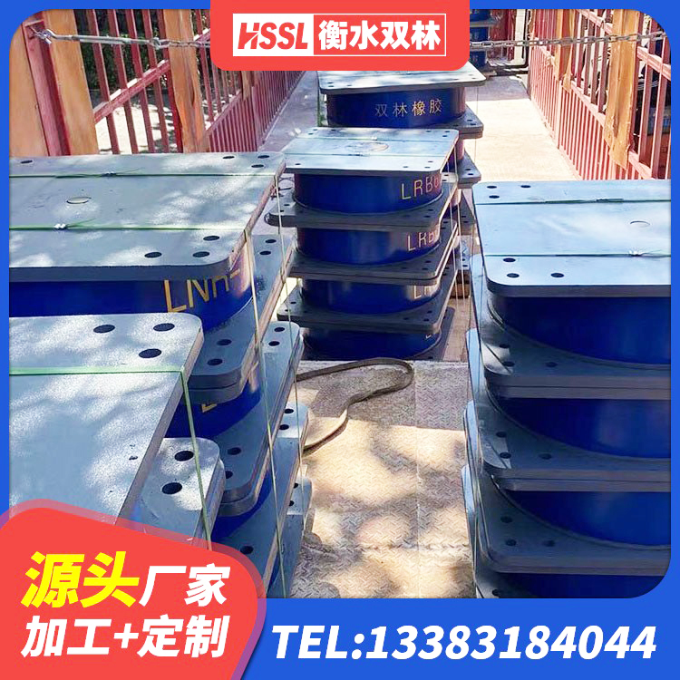莱阳市阻尼隔震橡胶支座什么价格 莱阳市高阻尼橡胶隔震支座(HDR) 莱阳市LNR600橡胶支座什么价格 莱阳市房屋隔震支座源头工厂 - 第1张