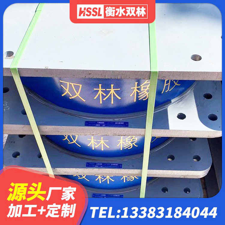 莱阳市HDR900高阻尼橡胶隔震支座生产厂家 莱阳市LNR水平力分散型橡胶隔震支座多少钱 莱阳市LRB400型支座 莱阳市LNR1400天然隔震支座多少钱 - 第5张