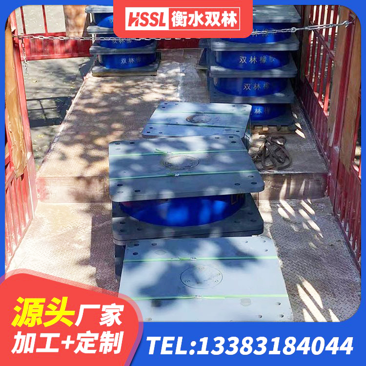 莱阳市LRB900-Ⅱ有铅芯隔震支座源头工厂 莱阳市橡胶抗震支座 莱阳市HDR800高阻尼橡胶支座多少钱 莱阳市隔震减震隔震支座生产厂家 - 第6张