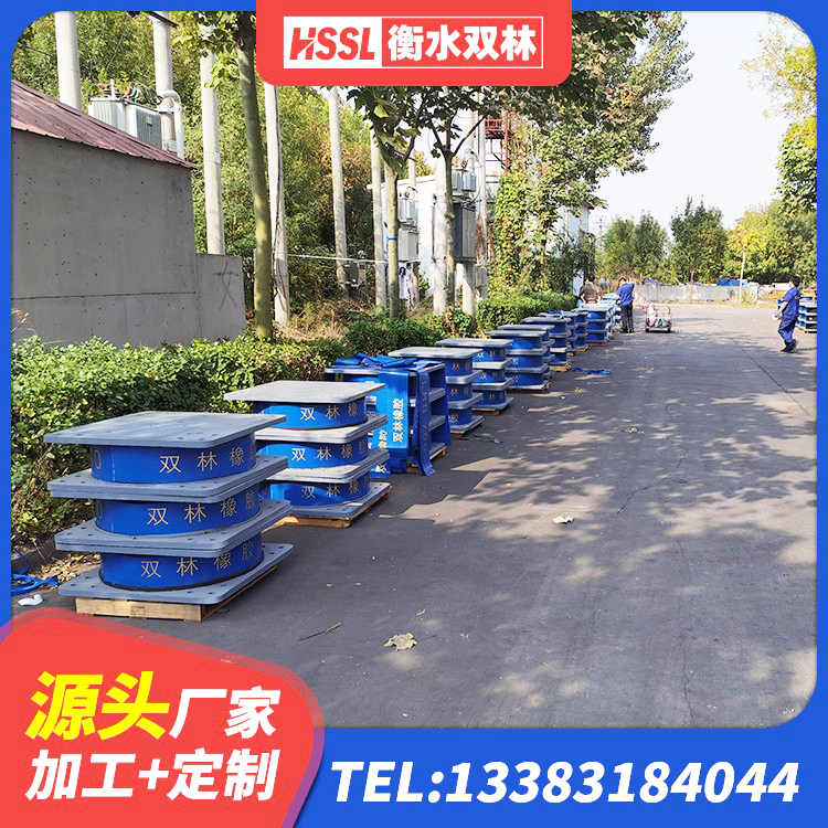 莱阳市较高阻尼橡胶支座什么价格 莱阳市橡胶防震支座 莱阳市LNR1000隔震支座 莱阳市建筑方形隔震支座 - 第2张