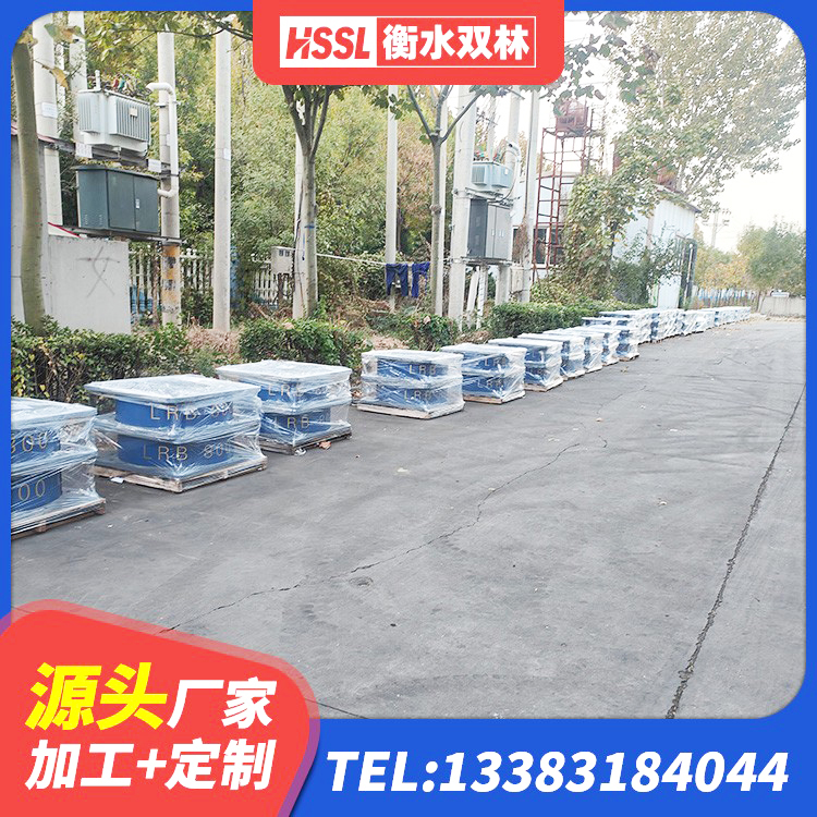 莱阳市建筑隔震支座加工厂家 莱阳市橡胶型隔震支座生产厂家 莱阳市建筑高阻尼高阻尼橡胶隔震支座源头工厂 莱阳市LRB400铅芯支座厂家 - 第3张