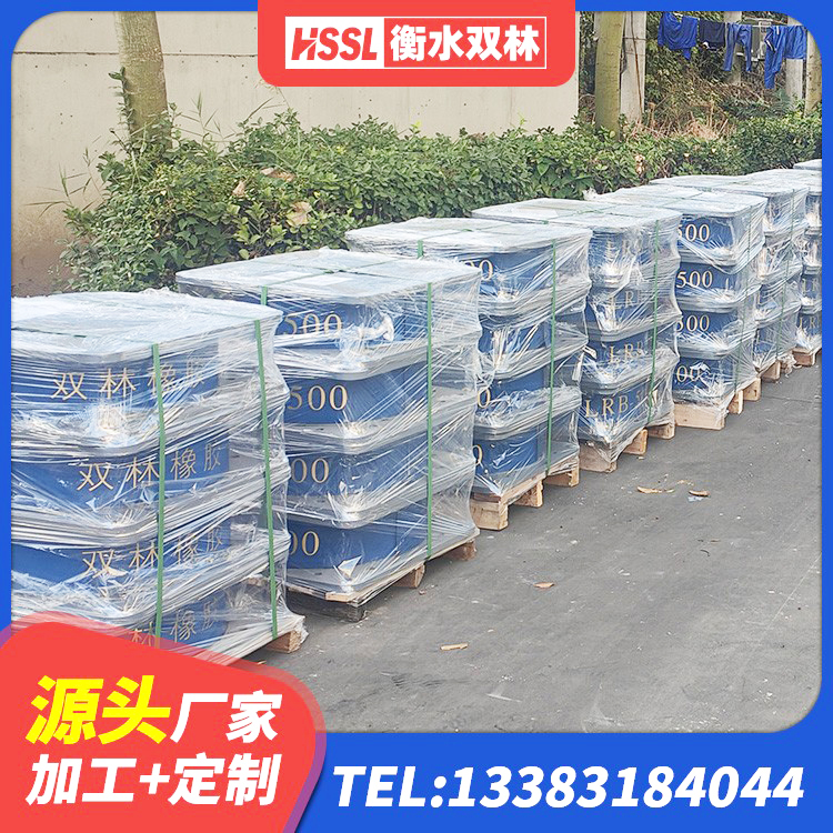 莱阳市LRB900-Ⅱ有铅芯隔震支座源头工厂 莱阳市橡胶抗震支座 莱阳市HDR800高阻尼橡胶支座多少钱 莱阳市隔震减震隔震支座生产厂家 - 第3张