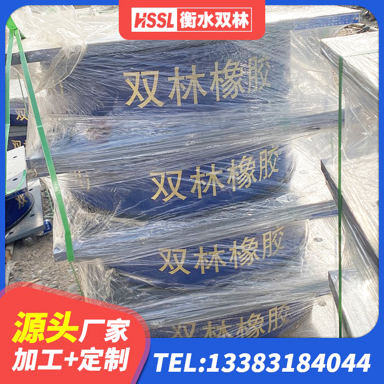 莱阳市HDR1000高阻尼橡胶支座厂家 莱阳市LNR1100天然橡胶隔震支座什么价格 莱阳市LRB隔震支座 莱阳市建筑减震支座 - 第1张